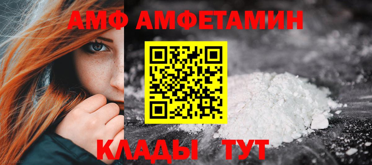 Амфетамин 98% Дмитров