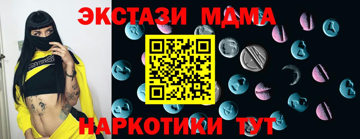 Ecstasy диски  Вход с VPN  Дмитров  ЭКСТАЗИ VHQ 