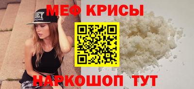 спиды Кумертау