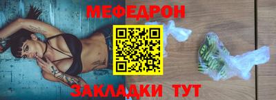 спиды Кумертау