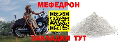 мдпв Кунгур