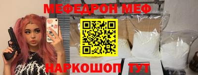спиды Кумертау