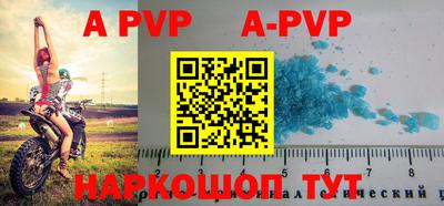 мдпв Кунгур