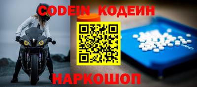меф Кулебаки