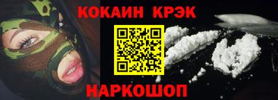 спиды Кумертау