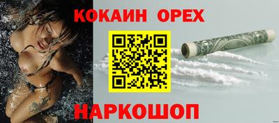 спиды Кумертау