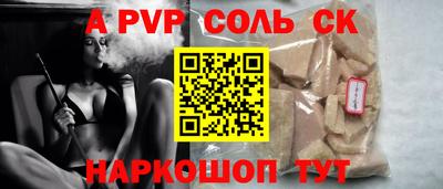 мдпв Кунгур