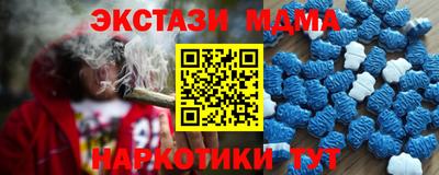 спиды Кумертау