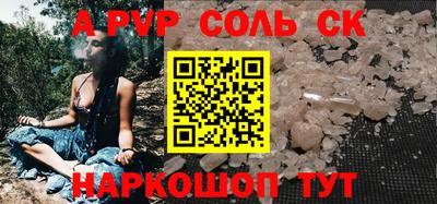 спиды Кумертау