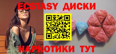 спиды Кумертау