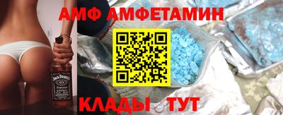 меф Кулебаки