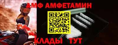 меф Кулебаки