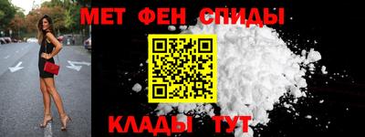 меф Кулебаки