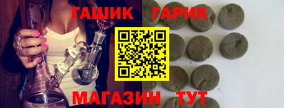 спиды Кумертау