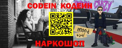 меф Кулебаки
