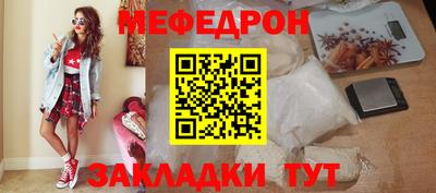 спиды Кумертау