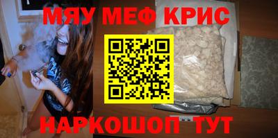 спиды Кумертау
