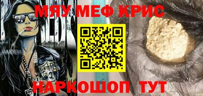 мдпв Кунгур