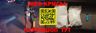 спиды Кумертау