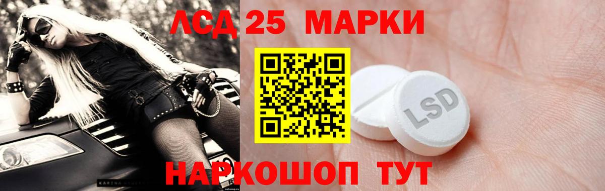 Дмитров  ЛСД экстази ecstasy  mega рабочий сайт  Вход с VPN 
