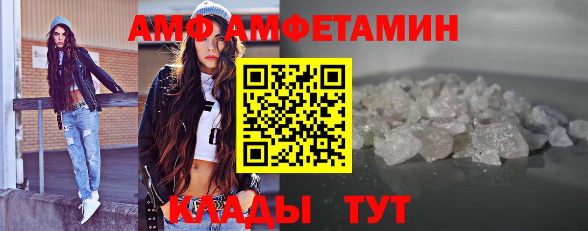 Дмитров  Первитин витя  Первитин витя  Вход с VPN 
