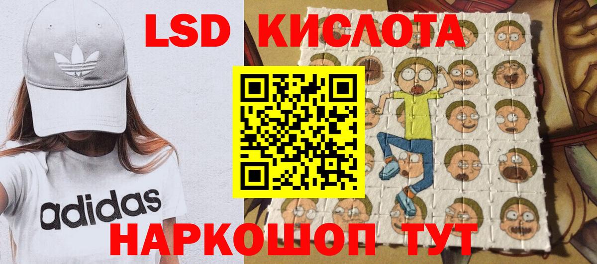 Марки NBOMe 1,8мг Дмитров