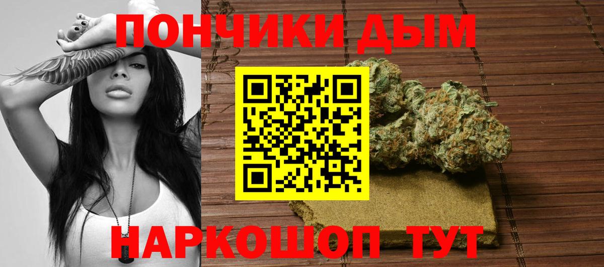 МАРИХУАНА индика  Вход с VPN  МАРИХУАНА OG Kush  МАРИХУАНА ГИДРОПОН  Дмитров 
