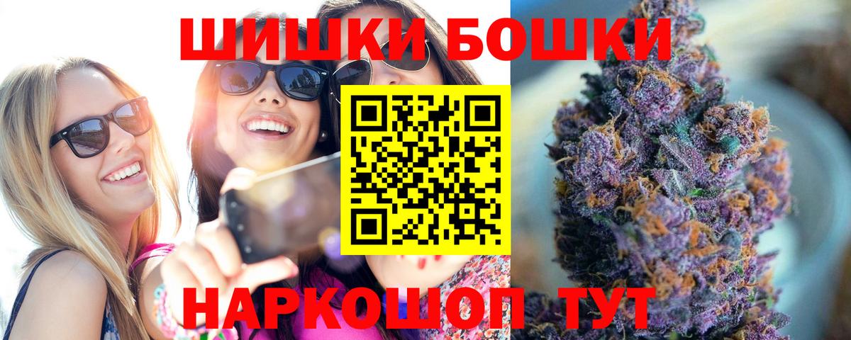 Каннабис индика Дмитров